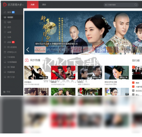 東方影視大全PC客戶端官網(wǎng)最新版