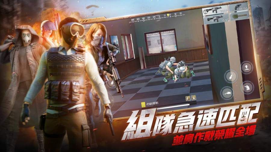 絕望之地官方正版