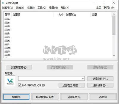 VeraCrypt(硬盤分區(qū)加密軟件) 官網(wǎng)最新版