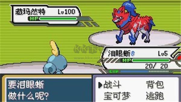 寶可夢(mèng)無(wú)限融合5.0漢化版