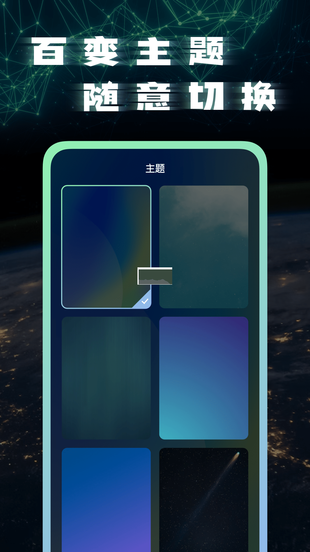 網(wǎng)絡(luò)測(cè)速app官方最新版