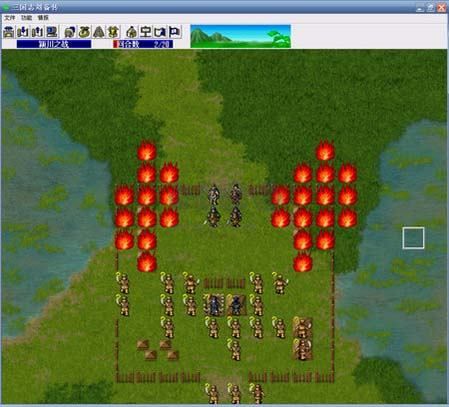 三國(guó)志劉備傳PC中文版