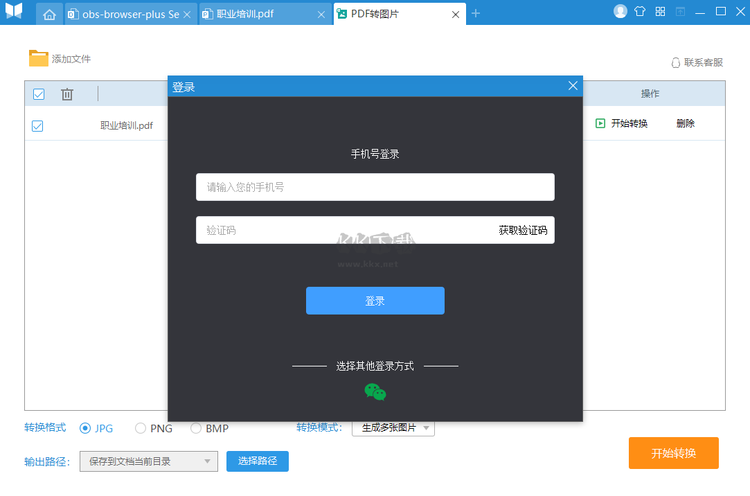 悅書pdf閱讀器官方正版