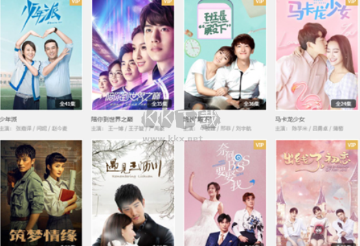 芒果TV電腦版官方最新