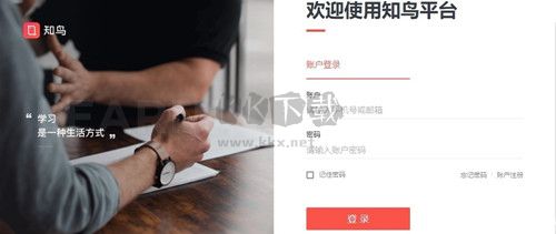 平安互動(dòng)直播平臺(tái)最新版