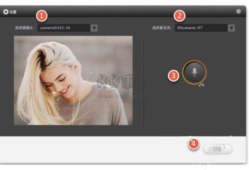 平安互動(dòng)直播平臺(tái)最新版