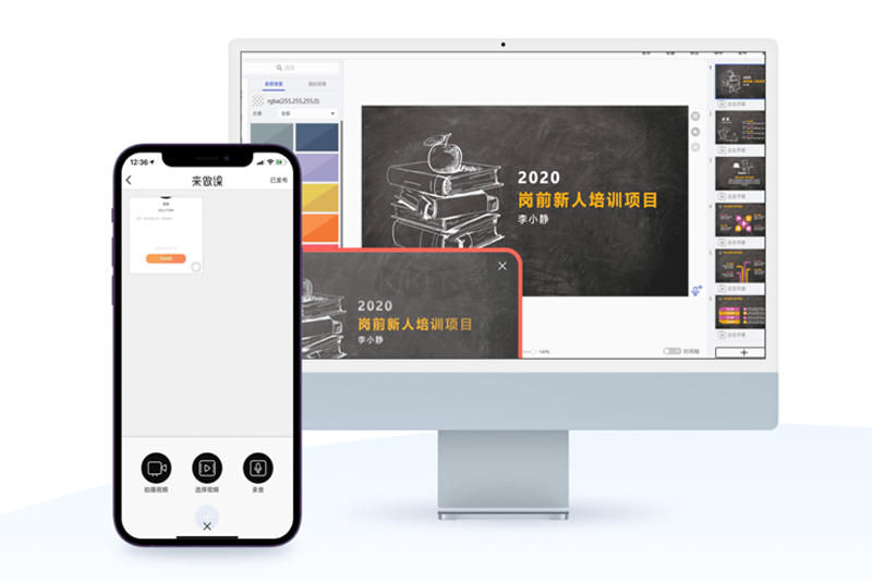 知鳥直播最新版