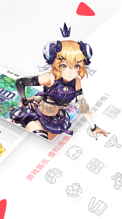 acfun官網(wǎng)2024最新版