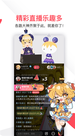 acfun官網(wǎng)2024最新版