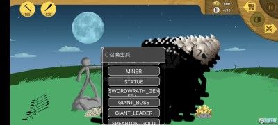 火柴人戰(zhàn)爭遺產(chǎn)內(nèi)置修改菜單