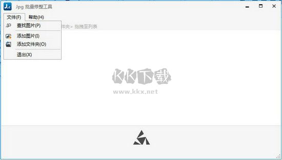JPG批量修整工具PC客戶端官網(wǎng)最新版