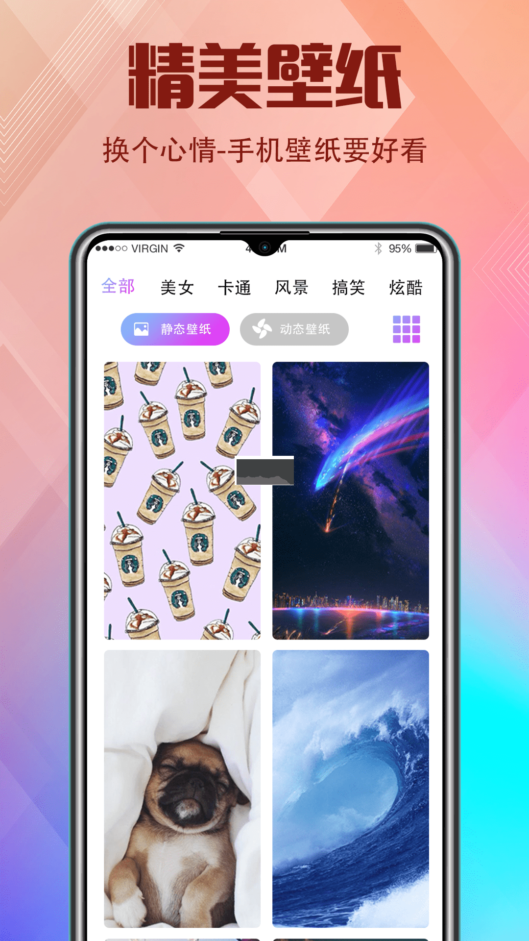 香蕉視頻app安卓版2026最新