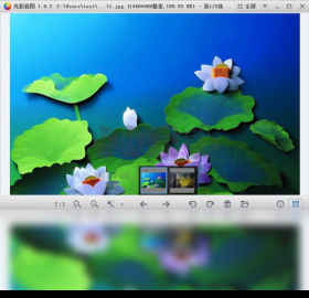 光影看圖PC客戶端官方最新版