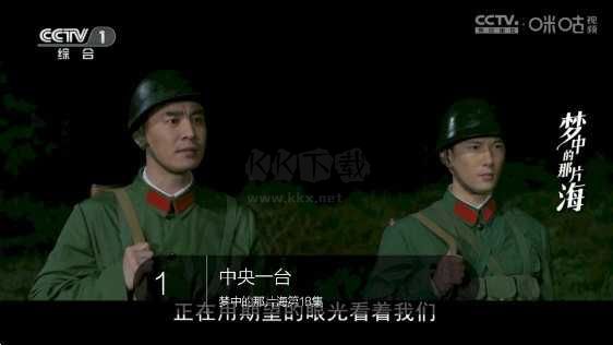 七星直播電視直播