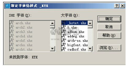 hztxt字體萬能字體