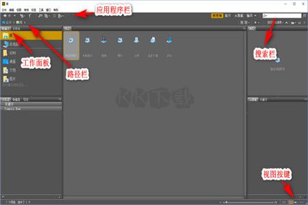 Adobe Bridge CS6電腦版官網最新