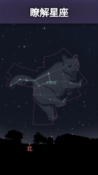 虛擬天文館破解版