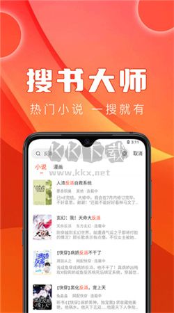 52書庫app安卓官網(wǎng)最新版