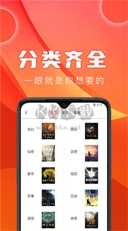 52書庫app安卓官網(wǎng)最新版