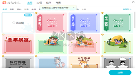 小智ToDo電腦版官網(wǎng)最新