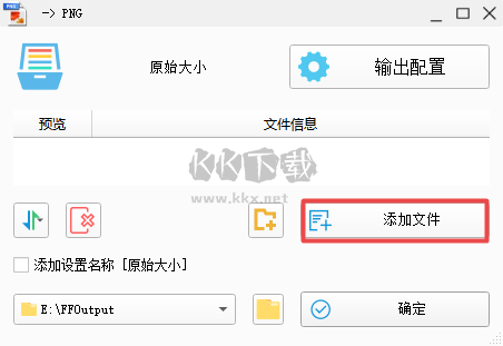 格式工廠官網(wǎng)免費最新版