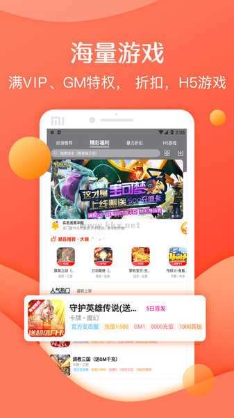 靈貓游戲助手最新版