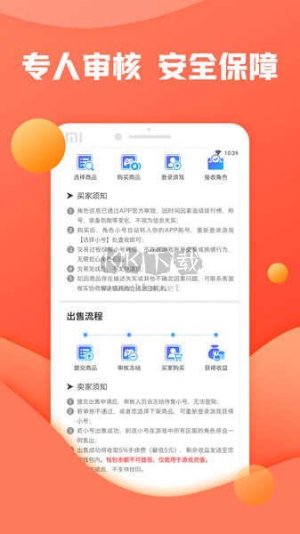 靈貓游戲助手最新版