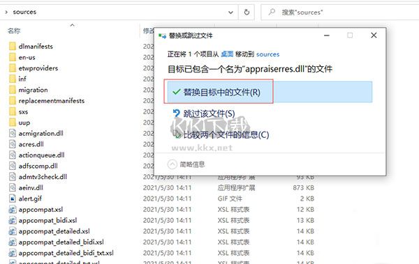 Windows11安裝免2024官方版