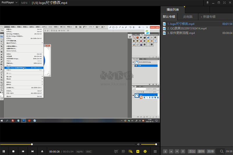完美解碼PC客戶端官方2024最新版
