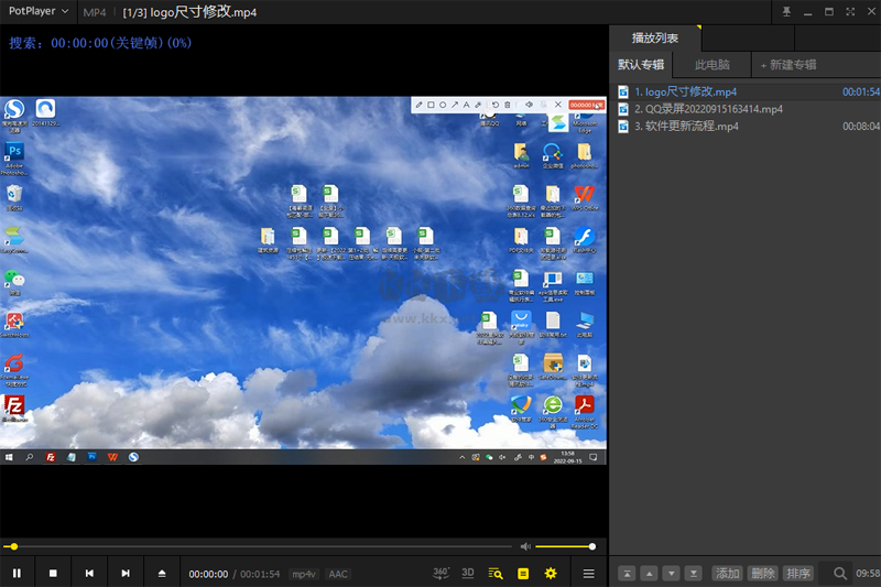 完美解碼PC客戶端官方2024最新版