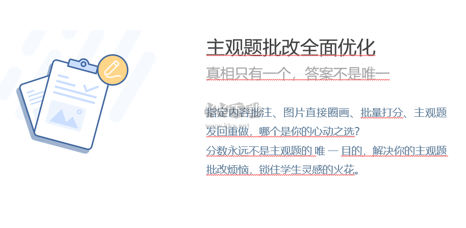 雨課堂PC客戶端官方最新版