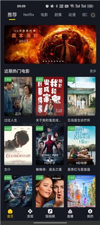 可可影視app官方最新版