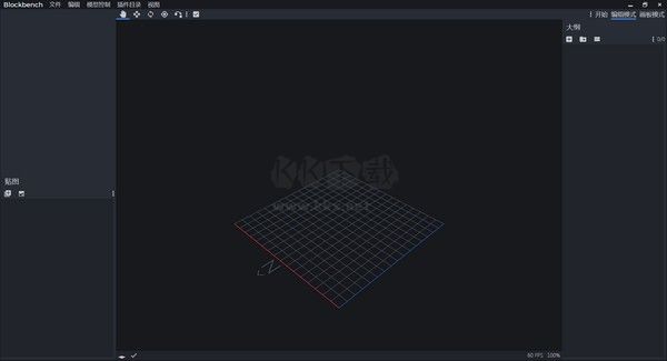 Blockbench電腦版官方最新