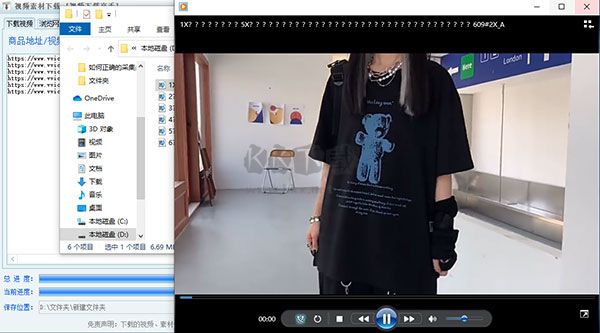 視頻下載高手2024最新版