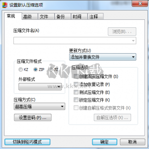 快壓2024最新版本