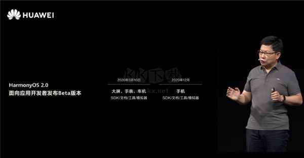 OpenHarmony電腦版2024