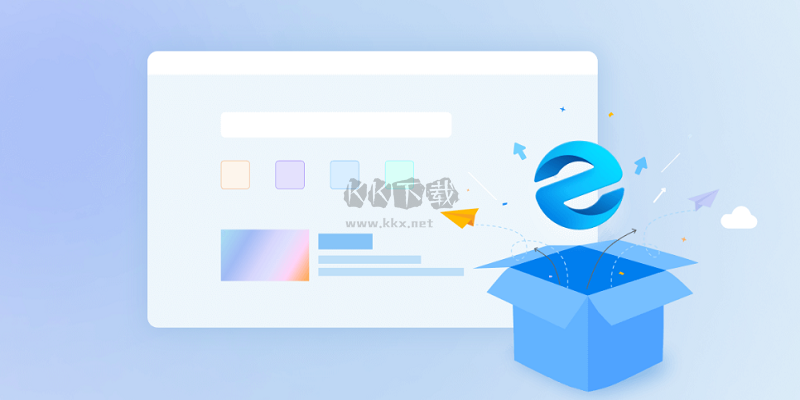 聯(lián)想瀏覽器PC客戶端官方最新版