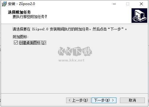 易譜ziipoo正版2024