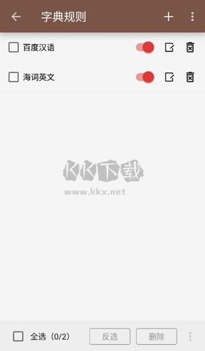 開源閱讀pro版app官方新版本