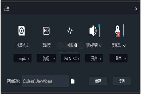 錄大咖PC客戶端官方新版本