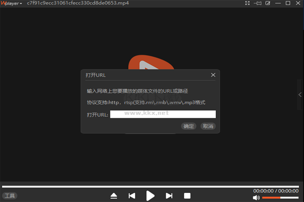 王牌播放器PC客戶端官方新版本