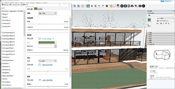 Enscape最新漢化版