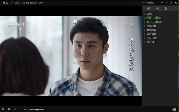 黑鳥播放器2024最新版本