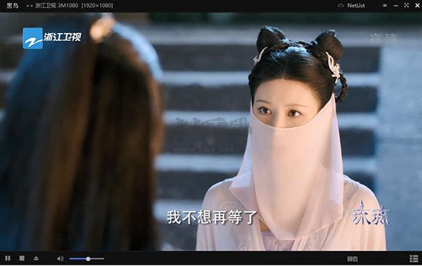 黑鳥播放器2024最新版本