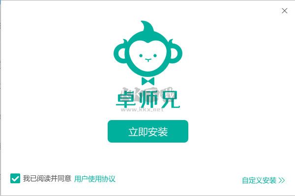 卓師兄恢復(fù)大師2024電腦版