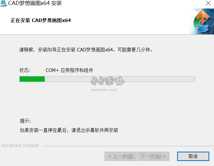 CAD夢(mèng)想畫圖PC客戶端官方新版本