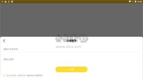 酷仔表情包app官網(wǎng)版最新