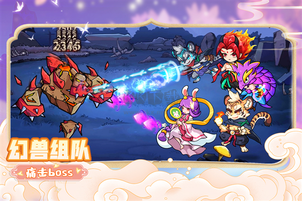 幻獸愛(ài)合成破解版最新版本