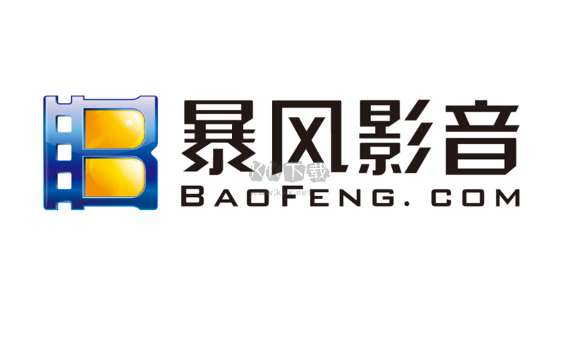 暴風(fēng)影音PC客戶(hù)端官方版最新