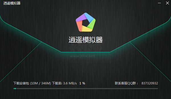 逍遙模擬器PC客戶端官方最新版